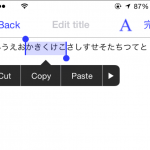 iPhone-ダブルタップ!
