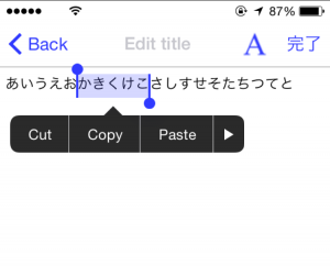iPhone-ダブルタップ！