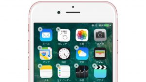 iPhoneの標準アプリが削除できるように