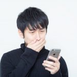 音が出ない・相手の声が聞こえない・相手に声が届かない!