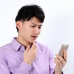 迷惑電話対策に「着信拒否」を設定しよう