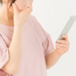 連絡先の重複を防ぐ「リンク」の便利機能とは