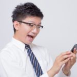意外と知られていないSafariの超絶テクニック