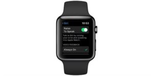 Watch OS 5では、 'Hey Siri'が不要になる！