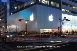 3月27日までだったはず！Apple  Storeの休業が無期間延期に！？