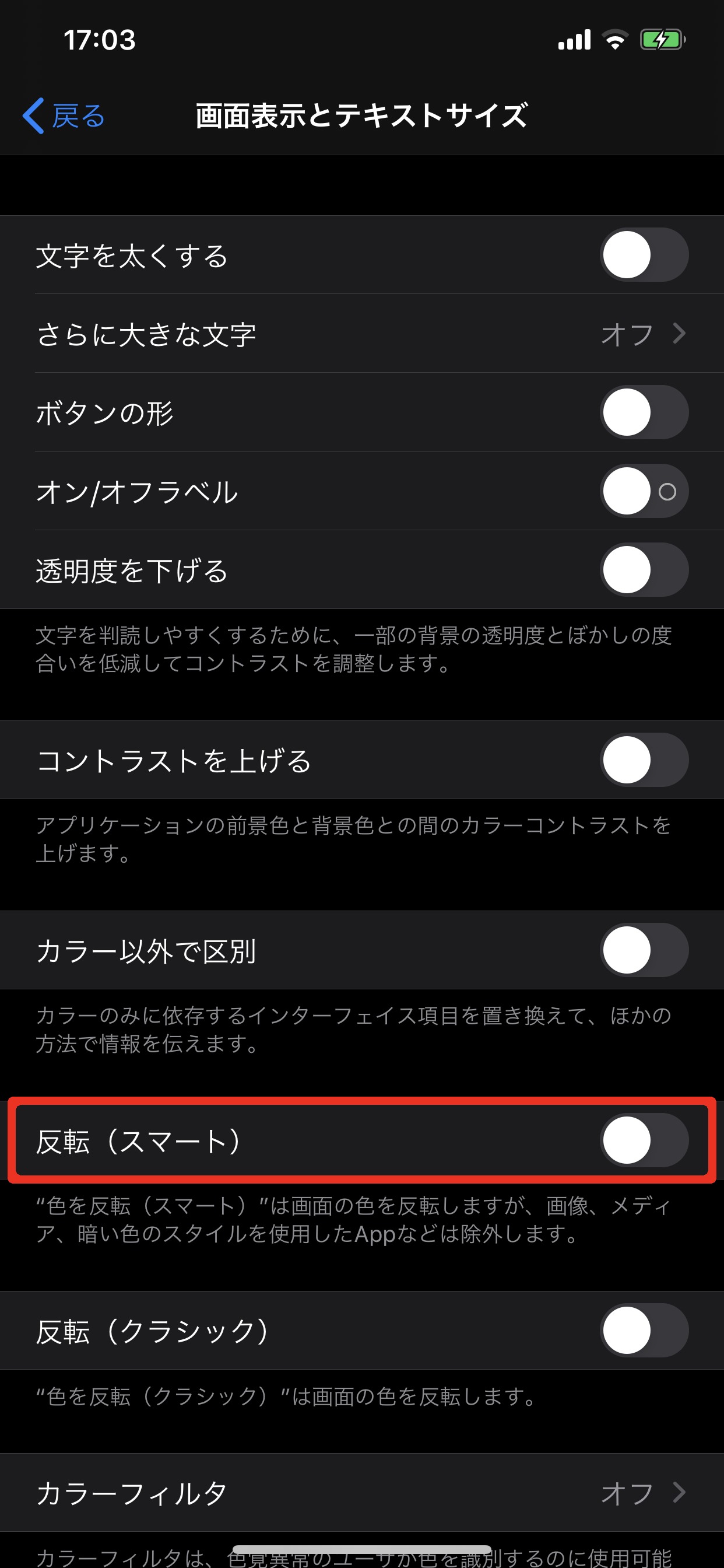 ほとんどのダウンロード Ios10 壁紙 暗い