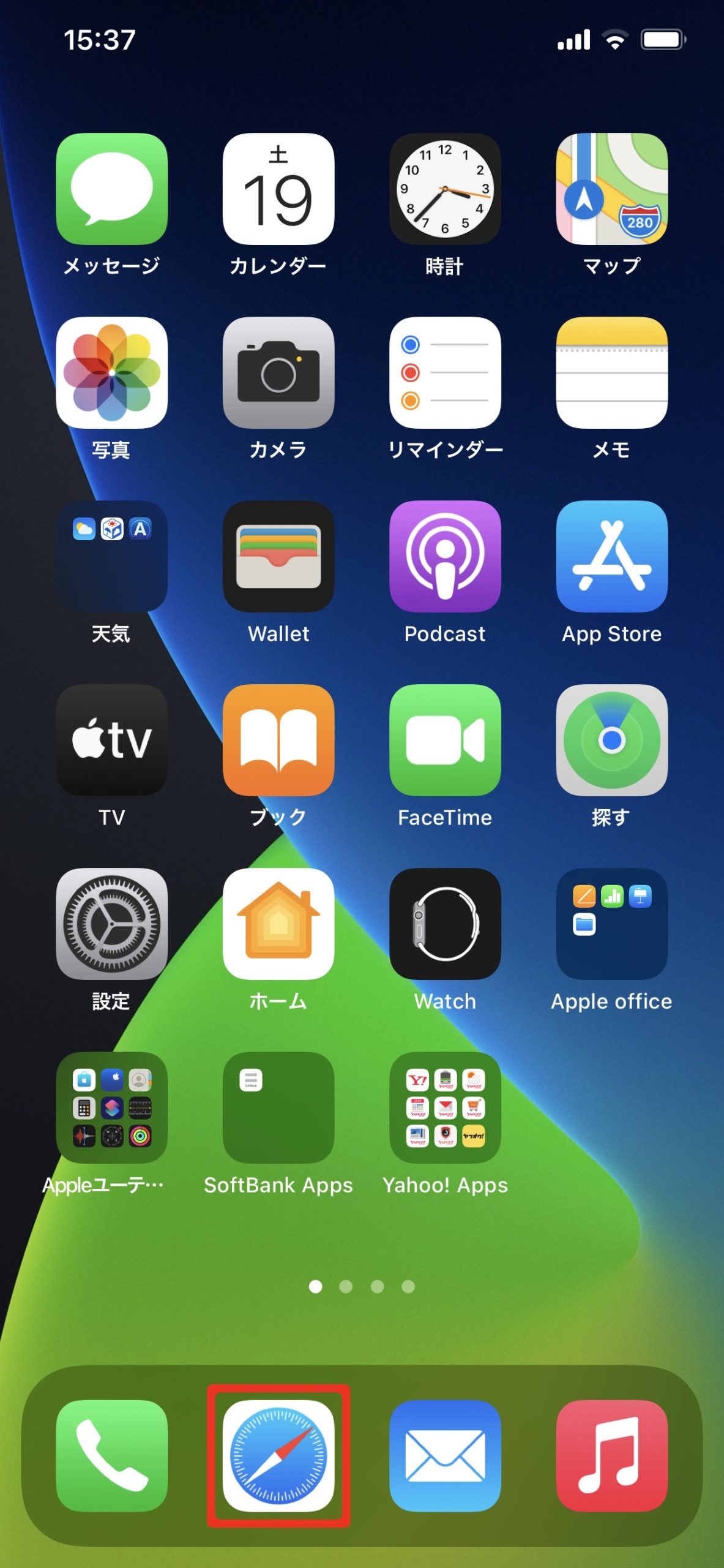 Iphoneでyou Tubeをバックグラウンド再生して楽しむ方法