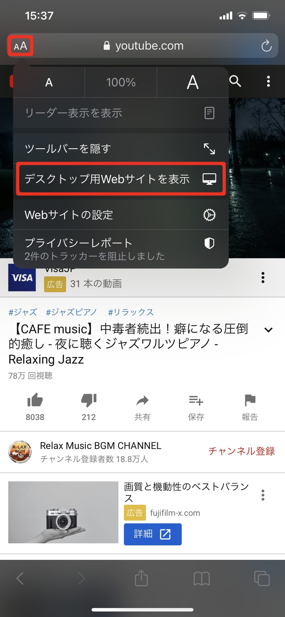 バック グラウンド youtube