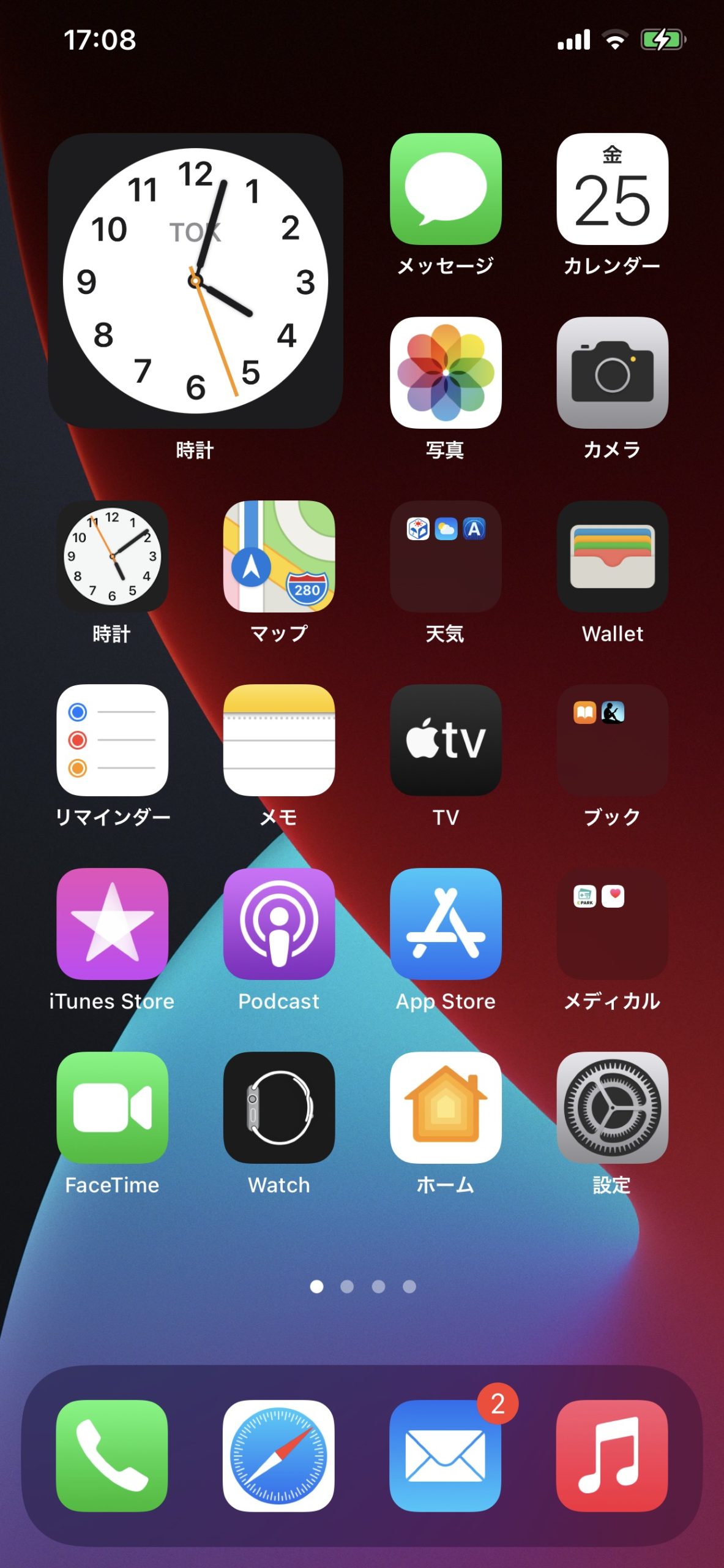 最も選択された Iphone ロック画面 時計 壁紙 動く Gambarsaedmk