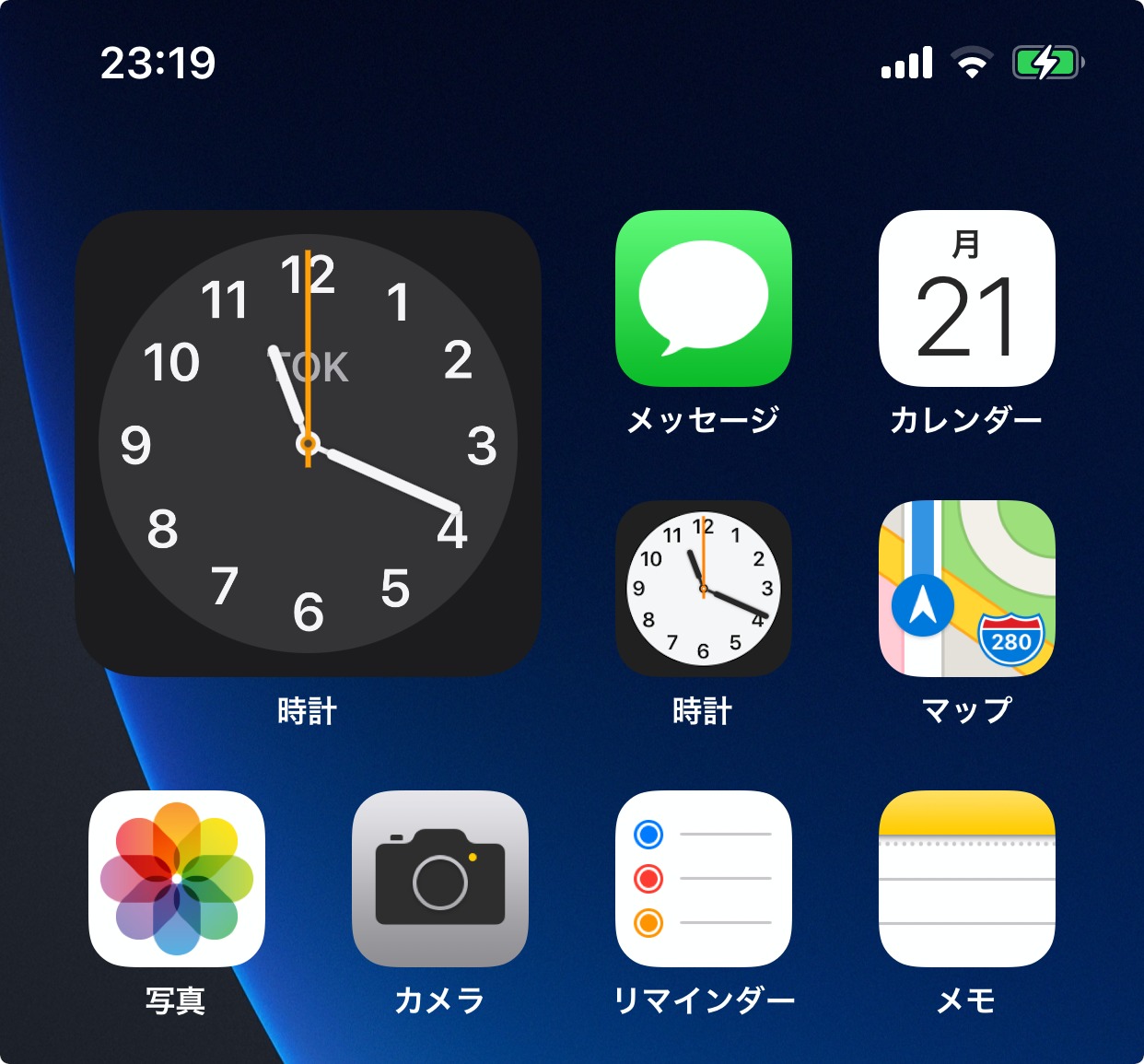 離婚 ハードリング 必要としている Iphone ウィジェット 時計 Realifeyouth Org