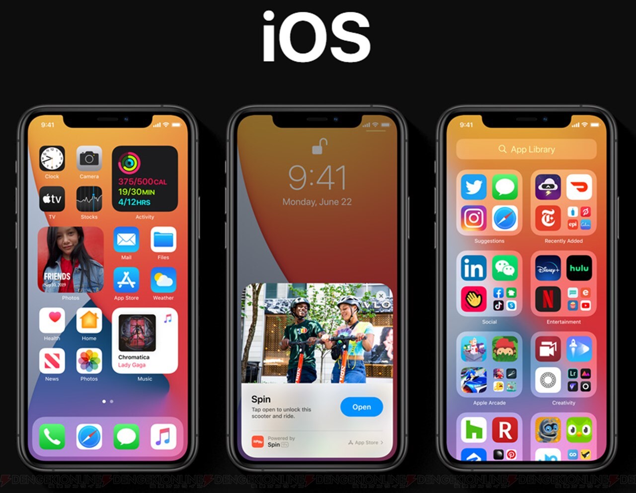 Ios14 デフォルトブラウザとメールの変更にバグ発見