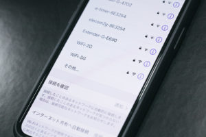 iPhoneの通信環境が安定しない！ネットワークの設定をリセット