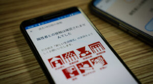 政府に非難！コロナ陽性者との接触検知アプリCOCOAは最新OSに未対応だ