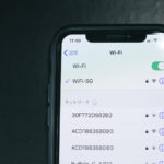 iPhoneで電波が悪くなる原因と対処法について