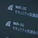 iPhoneでWi-Fiが突然切れてしまう原因と対処法について