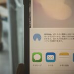 iPhoneでAir Dropが反応しなくなる原因と対処法について
