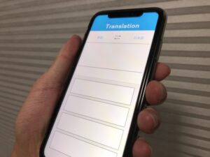 iPhoneを通話中に翻訳を表示して使う方法