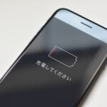 iPhoneのバッテリー持ちを高めるアダプティブモード