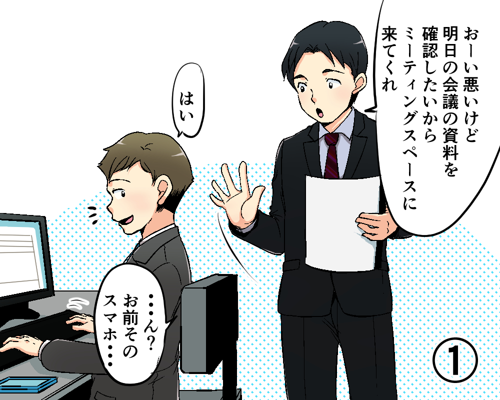 マンガでわかるモバイル修理.jp1