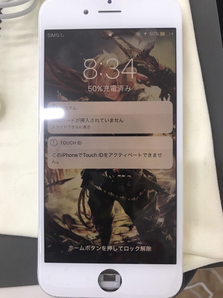 Iphone アイフォン 修理 水没起動せず本庄店 Iphone修理専門店 モバイル修理 Jp