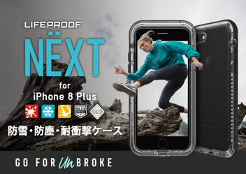 LIFEPROOF2