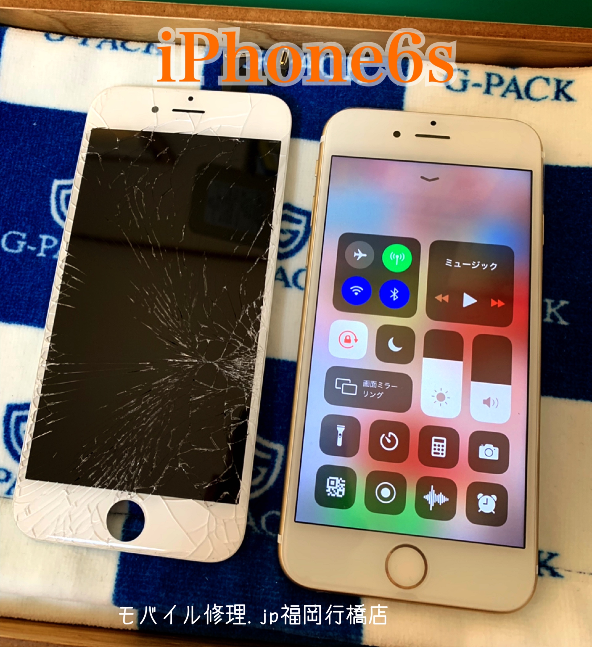 iPhone 6s 液晶交換 - IPHONE修理ジャパン船橋店スタッフブログ