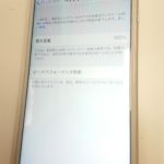 バッテリー交換