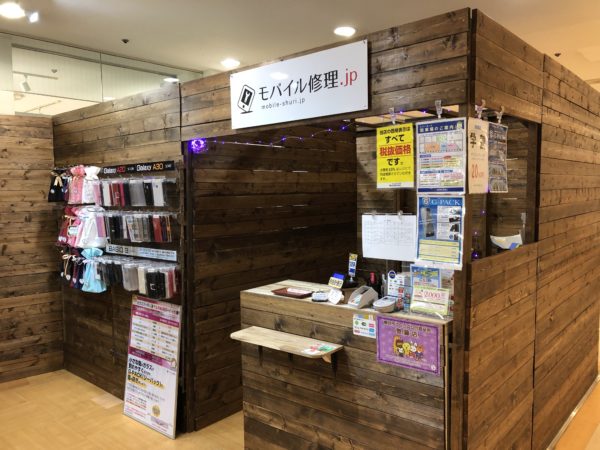 [12月30日]臨時休業のお知らせ