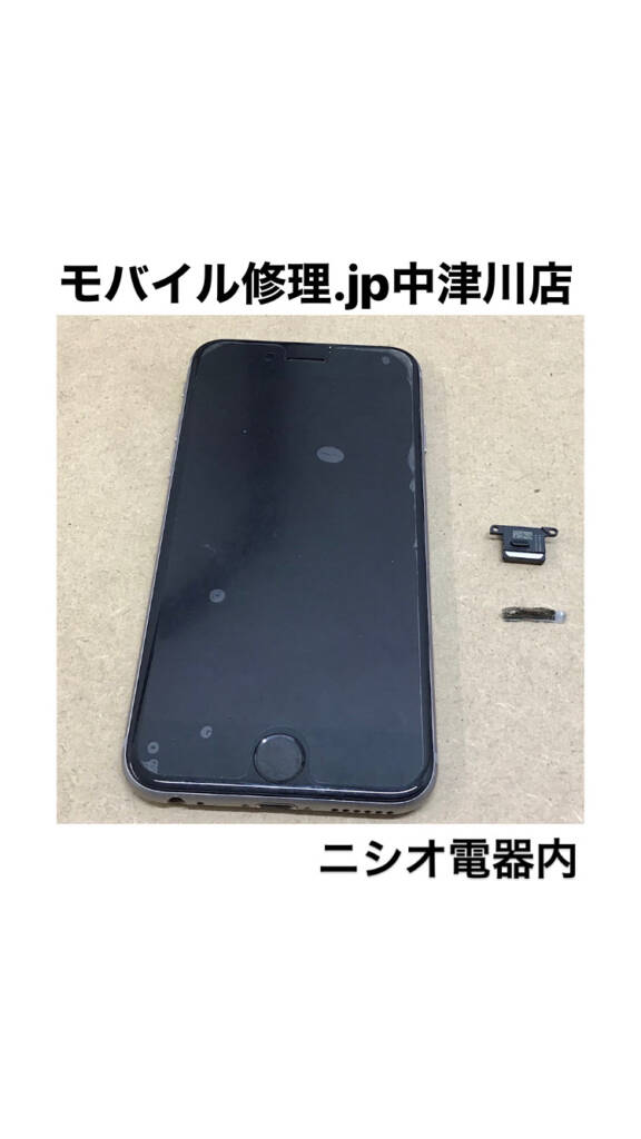 イヤースピーカー