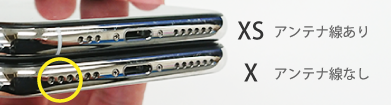 iPhone_x_line