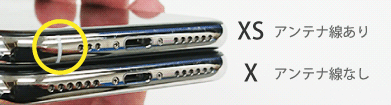 xs_line
