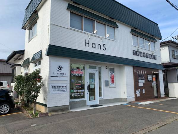 北上店 Iphoneの修理なら安心の専門店 モバイル修理 Jp 岩手県
