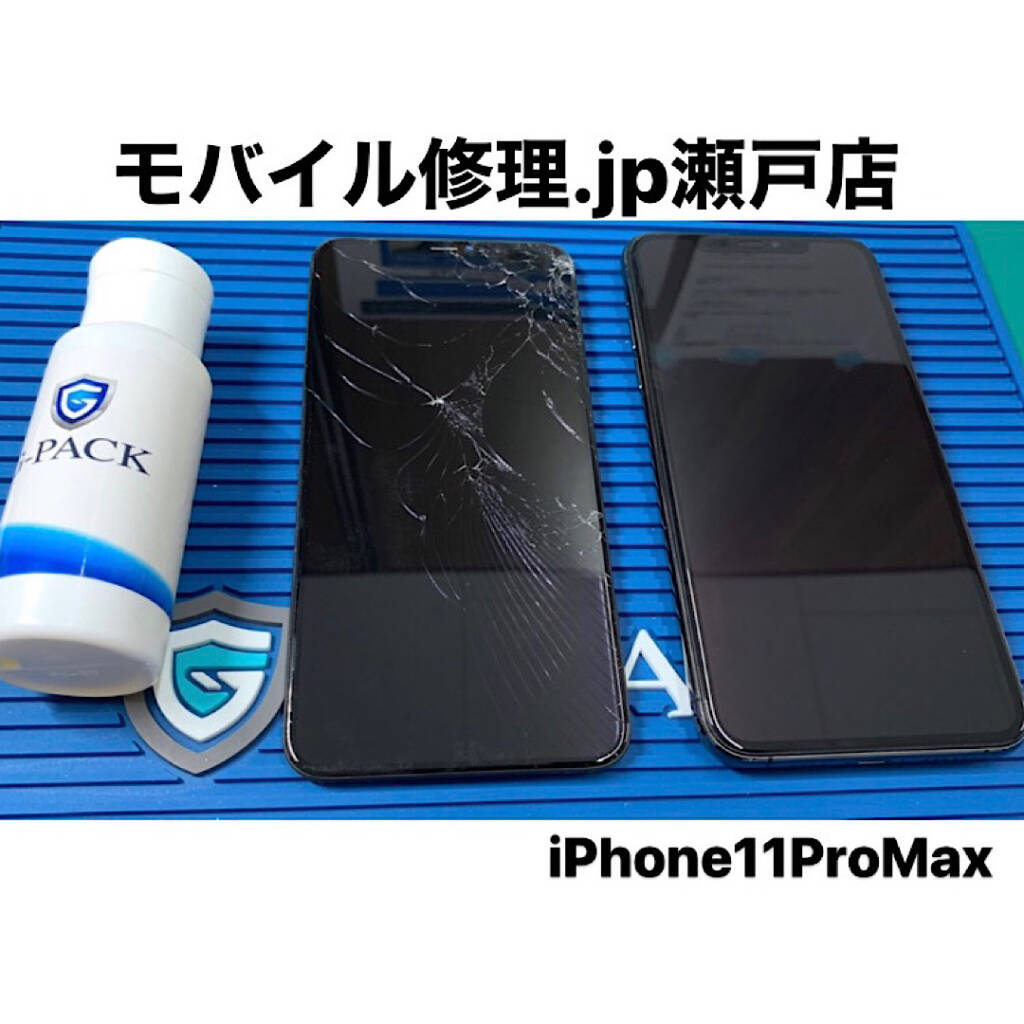 iPhone11ProMax
