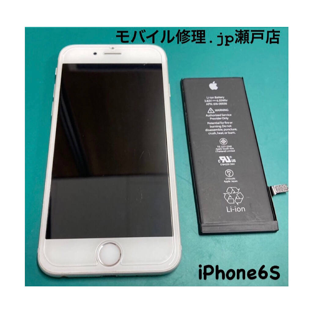 iPhone6Sバッテリー交換