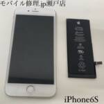 iPhone 6Sバッテリー交換