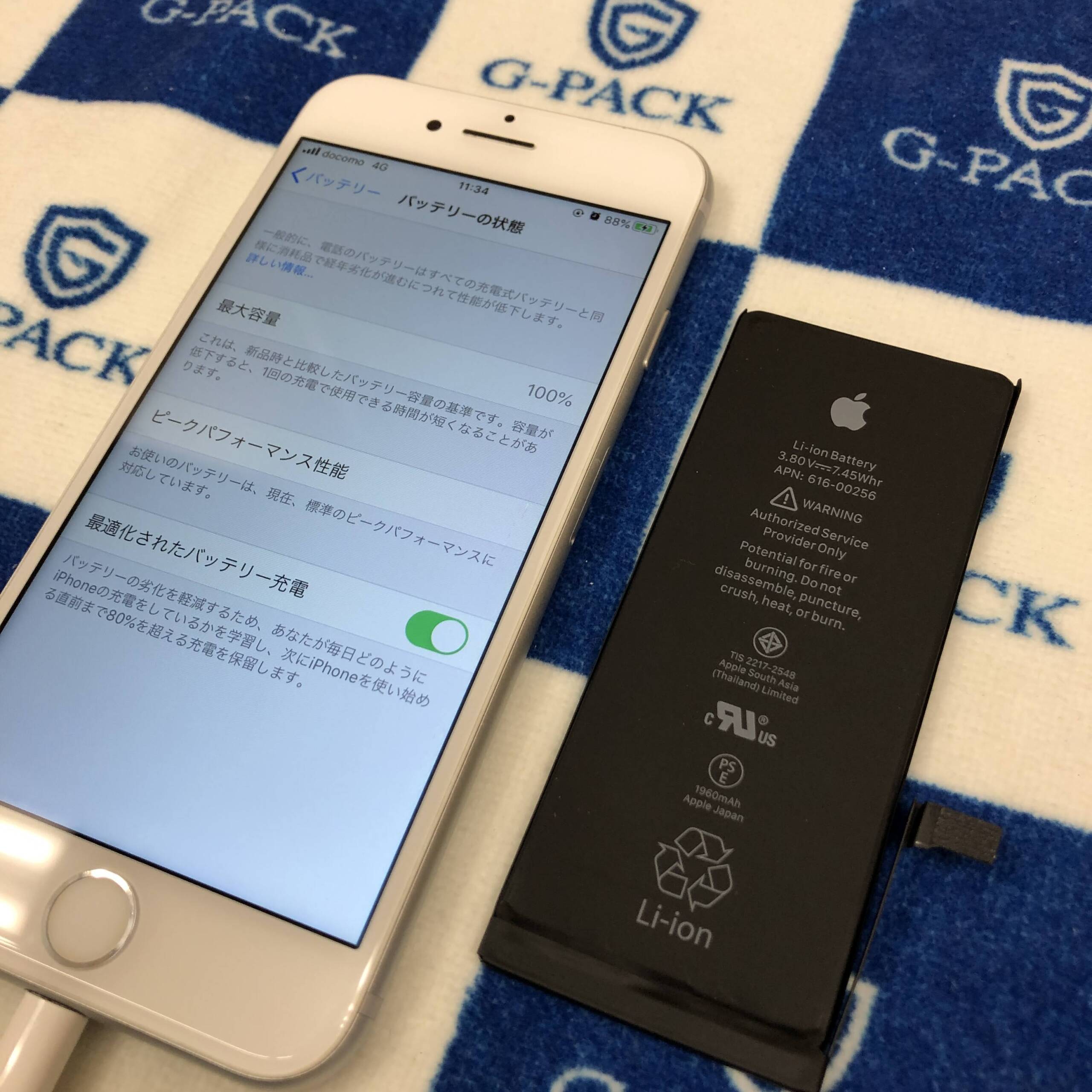 iPhoneのバッテリーは消耗品です