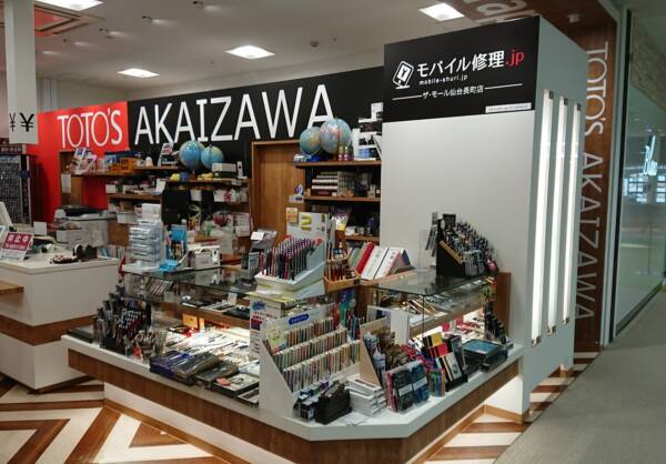 iPhone修理専門-モバイル修理.jp ザモール仙台店 入口