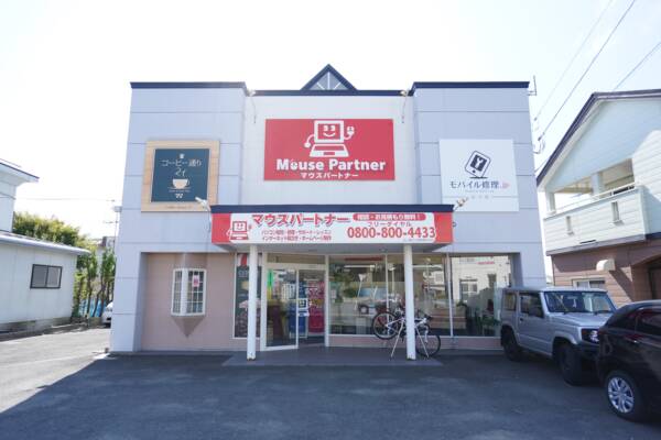 モバイル修理.jp むつ店が令和3年10月1日にOPEN