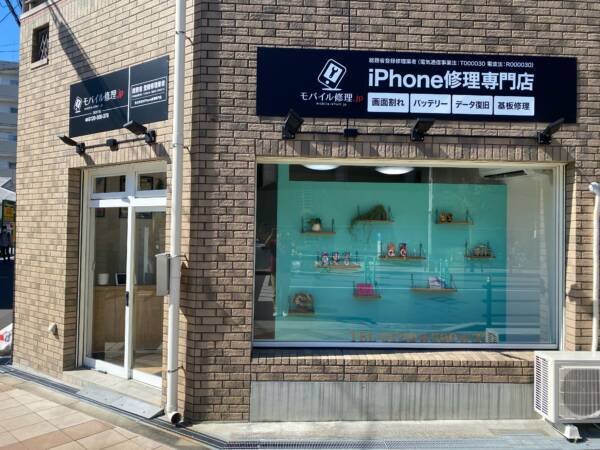 iPhone修理専門-モバイル修理.jp 東淀川店 外観
