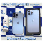 iPhone13G-PACK