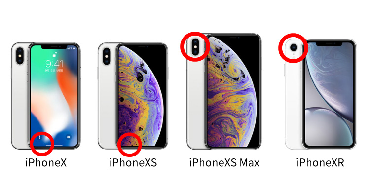 iPhoneX iPhoneXS iPhoneXSMax iPhoneXR 比較
