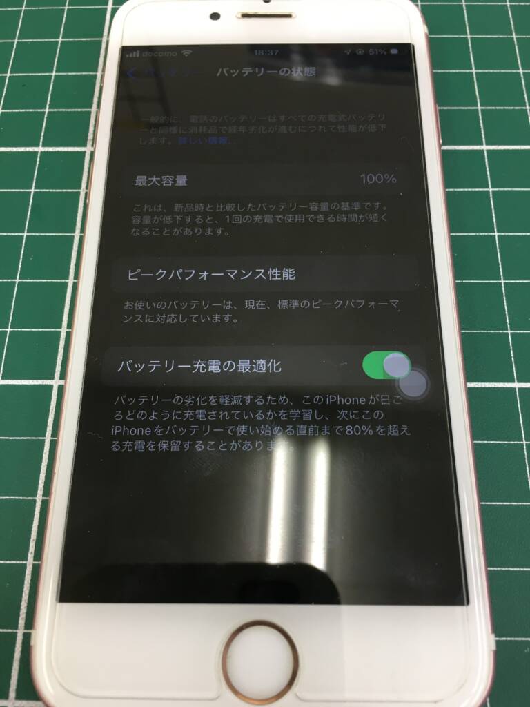 iPhone６Sバッテリー
