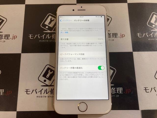 修理後のiPhone6S