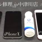 画面割れのiPhoneX・iPhone6SPlusバッテリー交換