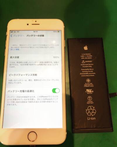 【iPhone修理事案】iPhone6SPlusバッテリー交換