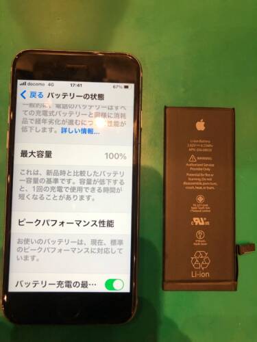 【iPhone修理事案】iPhone6Sバッテリー