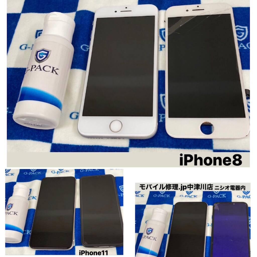 iPhoneXR・iPhone11・iPhone8画面修理