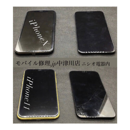 iPhone修理はモバイル修理.jp中津川店へ
