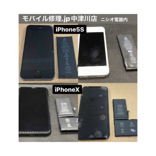 iPhoneのバッテリー交換はモバイル修理.jp中津川店へ