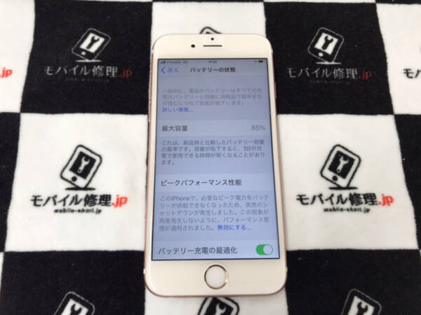 【モバイル修理.jp 室蘭店】iPhone8のバッテリー交換にかかる時間は最短30分